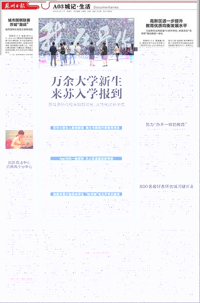20160912132630462.jpg
